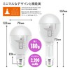 GM MBP5W-B LED Bulb (D11 Daylight White) Automatically Illuminated During