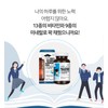 Youth nutritional supplement Middle school student vitamin Comprehensive nutritional supplement