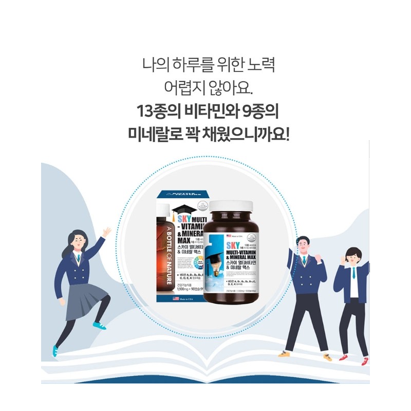 Youth nutritional supplement Middle school student vitamin Comprehensive nutritional supplement