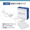 Dr. Qolis Genuine Mouthpiece 2 Type Trial Set