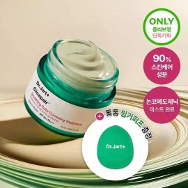 Dr. Jart+ 닥터자르트 시카페어 수딩 컬러코렉팅 트리트먼트 15ml 퍼프 기획 Dr. Jart+ Cicapair Soothing Color Correcting Treatment 15ml Puff Set