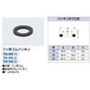 KAKUDAI Fluorine Rubber Gasket 794-048-20