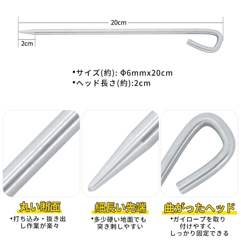 Soomloom Stainless Steel Pegs, Stakes, For Securing Tents and Tarps,