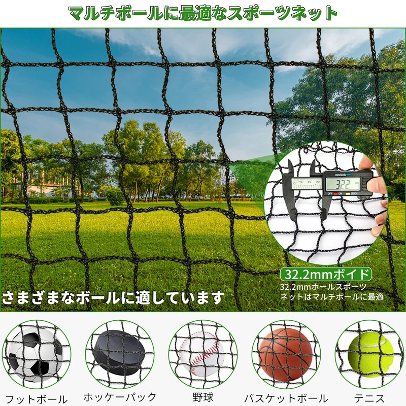 AKOZLIN Baseball Net for Hard and Soft Types, 3.9 x