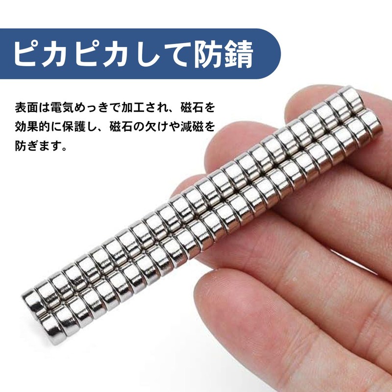 Magnets, Small, Multi-Purpose, Round Magnets, Neodymium Magnets, 0.3 x 0.1