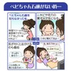[Super Special Price 10 Piece Set Babi-chan 1 Piece 550