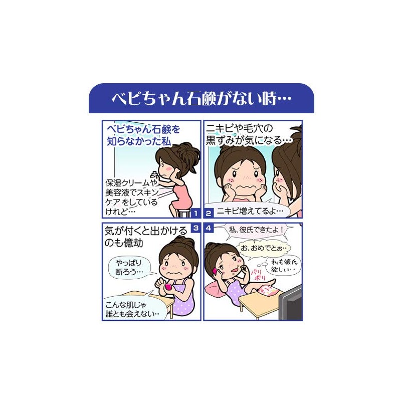 [Super Special Price 10 Piece Set Babi-chan 1 Piece 550