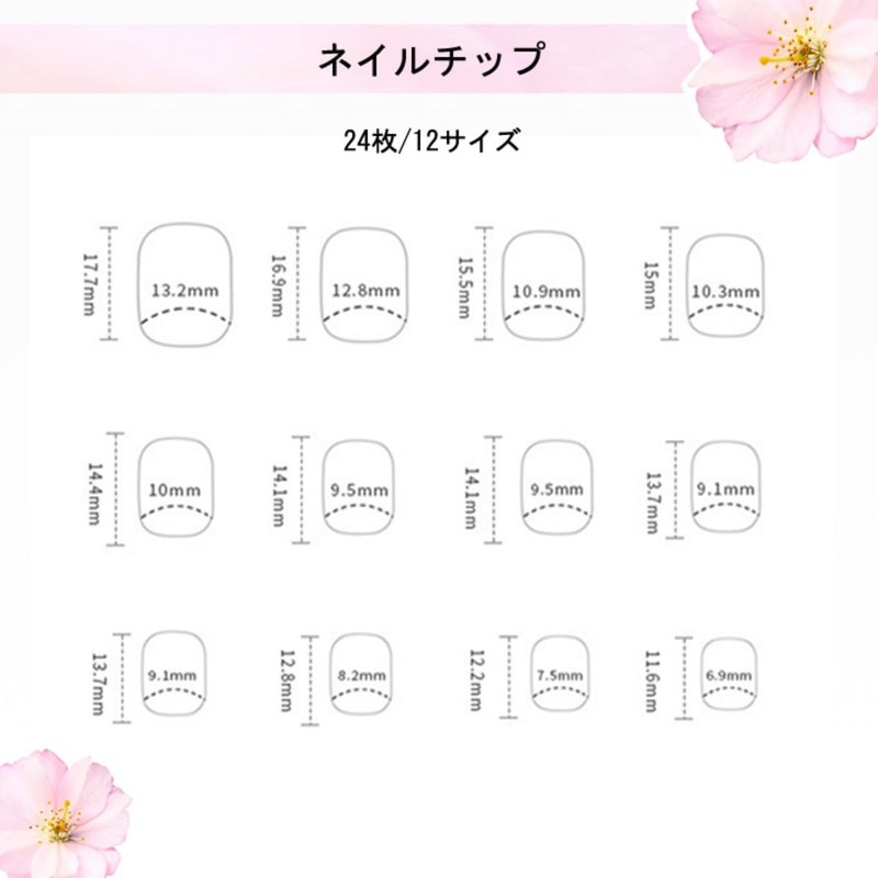 YXRXKJ Nail Tips, Short, Cat Eye, Medium, 24 Pieces, Nail
