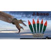 J-base Classic Float Sutte No. 4, Set of 5, Squid