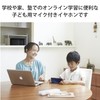 Elecom HS-KD05UBK Earphones, For Kids, Low Volume, USB Connection, Heavy