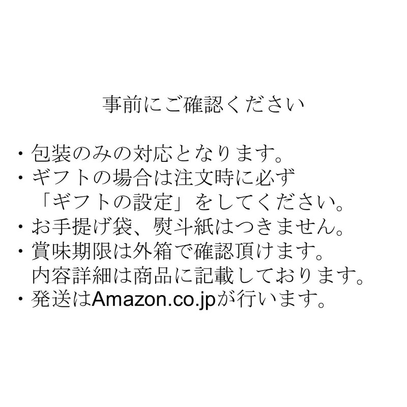Akasaka Kakiyama Select KS-20 (27 Pieces)