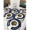 FibaTape 12 Rolls FibaTape Standard White 1-7/8" x 500' Self-Adhesive