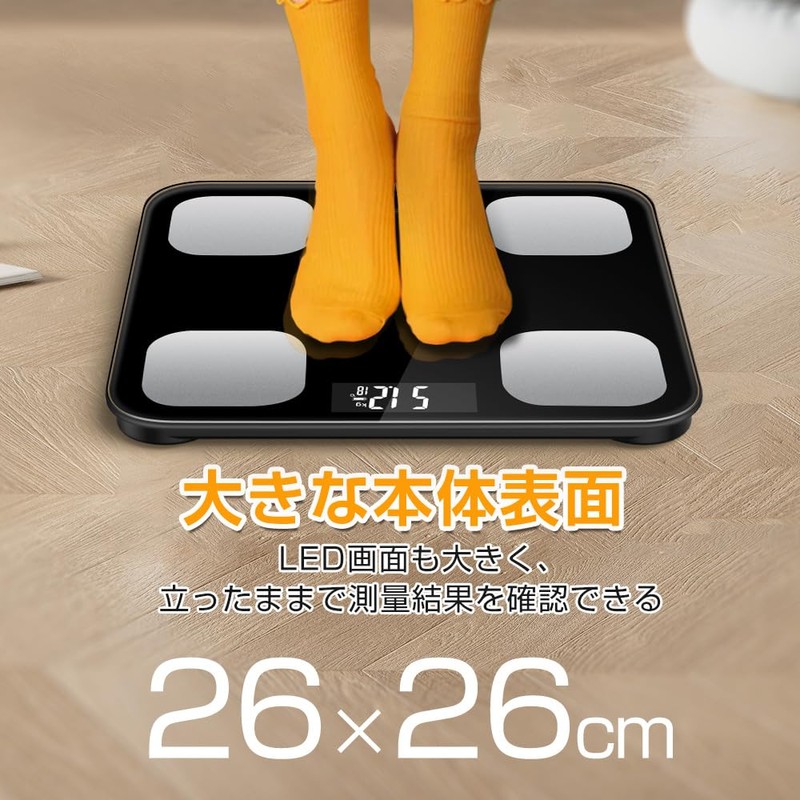 Body Scale (New, Thin, Accurate), Health Meter, Bluetooth Compatible, Just