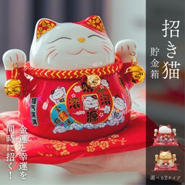Archnote Maneki Neko Figurine, Stylish, Money Box, Housewarming, Opening Celebration, Gift for Maneki Cat, Gold