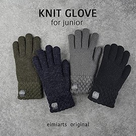 Arisana Kids' Gloves, Boys, Junior, Simple, Classic Gloves, 03.navy