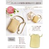 Encore Smartphone Pouch, High Visibility, Genuine Leather, Smartphone Shoulder Bag,