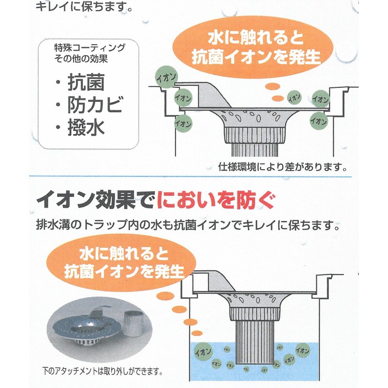 Antibacterial Drain Drainage Basket, φ5.3 inches (135 mm), Stainless Steel,