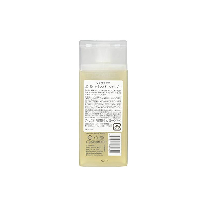 Giovanni 50/50 Balanced Shampoo, 2 Fluid Ounce