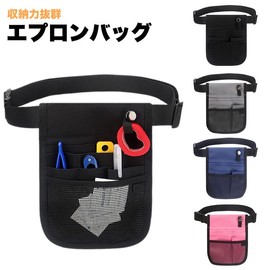 KOYOKOMA Nurse Pouch, Apron Bag, Thin Fanny Pouch, Multi-functional Bag, Work Pouch, Belt Pouch, Fanny Pouch, Nurse Porchette, Nurses, Caregivers, For Work, Food & Drink, Hospitality (Black), Black