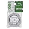 SANEI PH410B-65 VU and VP Pipe Tray for Nominal 65