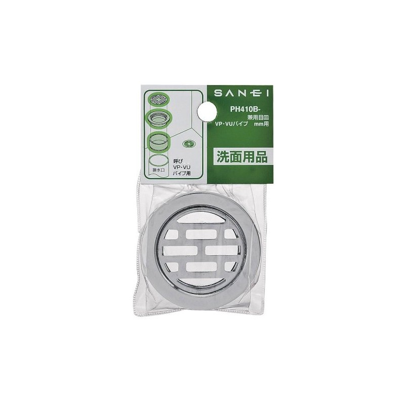 SANEI PH410B-65 VU and VP Pipe Tray for Nominal 65
