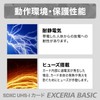 KIOXIA (キオクシア) [Made in Japan] SD Card, 512 GB, SDXC,