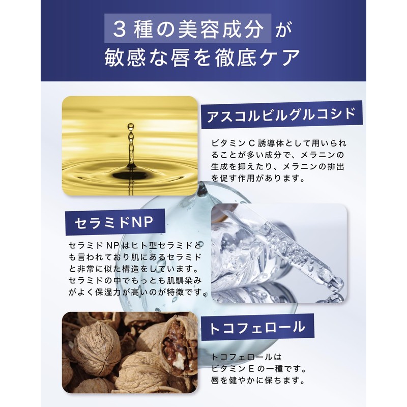 ALITTLE Reach All in One Lip Balm Colored Men's Lip