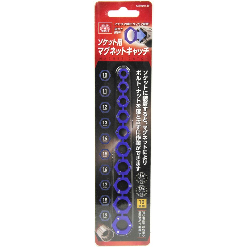 SK11 SSMG10-19 Magnetic Catch for Sockets, Supports 6 and 12