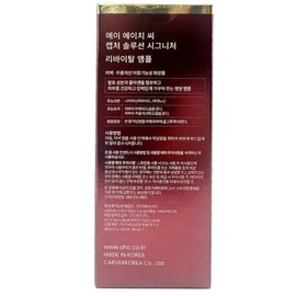 AHC Capture Solution Signature Revital Ampoule 50ml 2pcs Collagen Wrinkle Improvement Serum / AHC 캡처 솔루션 시그니처 리바이탈 앰플 50ml 2개 콜라겐 주름 개선 세럼