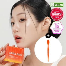 April Skin Carrotene IPMP Hydromelt Cleansing Balm 90mL Special Set (+Pore Brush) - April Skin Carrotene IPMP Hydromelt Cleansing Balm