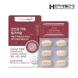 Hanmi Yanghaeng 국내배송한미생활건강 간 건강 가득 밀크씨슬 900mg 30정 Korean Domestic Delivery Hanmi Health Milk Thistle 900mg 30 Tablets