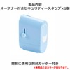 Audiophan Security Stamp Privacy Stamp Roller Stamp with Opener Stamp