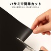 KKLM Magnetic Sheet, Strong 1 Piece Set, Anisotropy, Double the