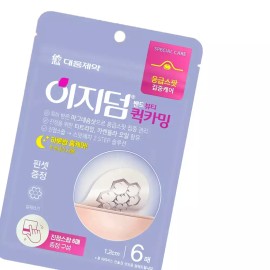Daewoong 대웅 이지덤 뷰티 퀵카밍 6매입 (구 니들케어) 마그네슘 패치 티트리 잎 오일 스팟 원형 [이지덤 ★퀵카밍 6매★] Daewong Easyderm Beauty Quick Calming 6 Sheets (Formerly Needle Care) Magnesium Patch Tea Tree Leaf Oil Spot Circle [Easyderm ★Quick Calming 6 Sheets★]