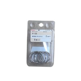 nissatyein Nickel Key Ring – 32 mm – P – 120 – P – 124