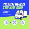 VT Cosmetics 브이티 VT PDRN 광채 선크림 에센스 50ml 5개
