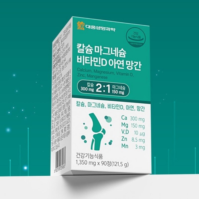 Daewoong Premium Calcium Magnesium Zinc 90 Capsules Magnesium Benefits /