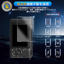 Sony ZV-E10 II Glass Film, 2 Sheets (Japan AGC Asahi Glass Material), ZV-E10 II Tempered Glass Film for Full Protection, ZV-E10M2 Protective Film Shockproof, 9H Hardness, ZV-E10 II LCD Glass Film,