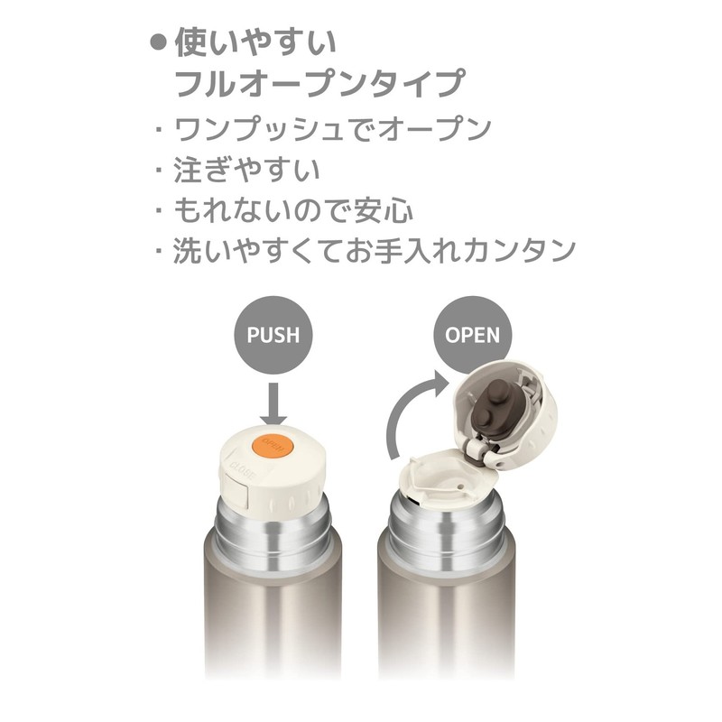 Thermos FFM-352 SG Water Bottle, Stainless Steel Bottle, Cup Type,