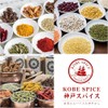 Kobe Spice, Yellow Mustard Seeds, Made in India, 3.5 oz