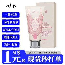 Chuanjing Pink Repair Rose Moisture Solution 60ml for Women's Intimate Care / Kawaii Intimate Powder 60ml