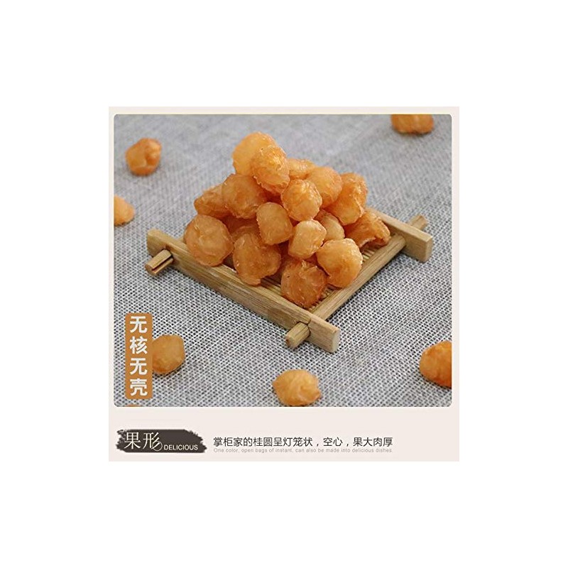 Xlseafood Natural Dried China Longan 100% fruit Meat 227 g
