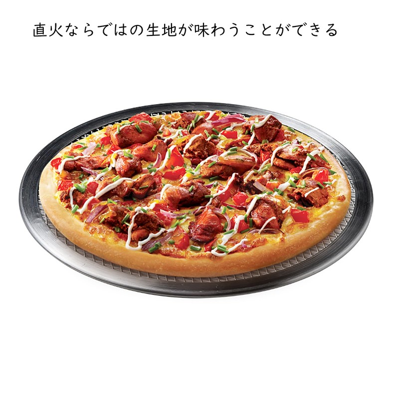 10" Aluminum Pizza Plate High Thermal Conductivity Pizza Grill Grill