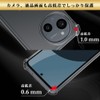 Hy+ AQUOS sense9 / AQUOS sense10 Case SH-53E / SH-53F
