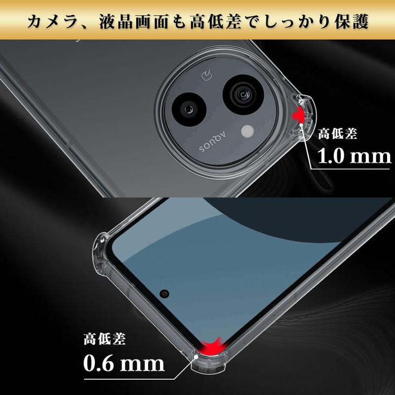 Hy+ AQUOS sense9 / AQUOS sense10 Case SH-53E / SH-53F