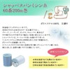 Shappe Spun Sewing Thread No. 60 No. 200 m Roll