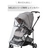 Cybex MELIO Series Rain Cover for Baby Strollers, Transparent, 1