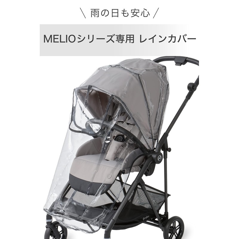 Cybex MELIO Series Rain Cover for Baby Strollers, Transparent, 1