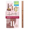 Heroin Make Soft Define Cream Pencil N 03 Cherry Brown