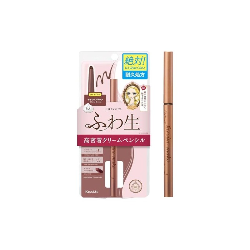 Heroin Make Soft Define Cream Pencil N 03 Cherry Brown